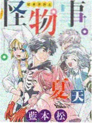 邪恶漫画少女玫瑰与断线人偶封面