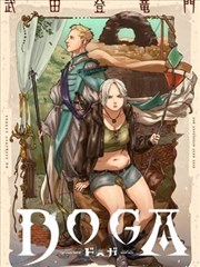 邪恶漫画少女角色墨档案